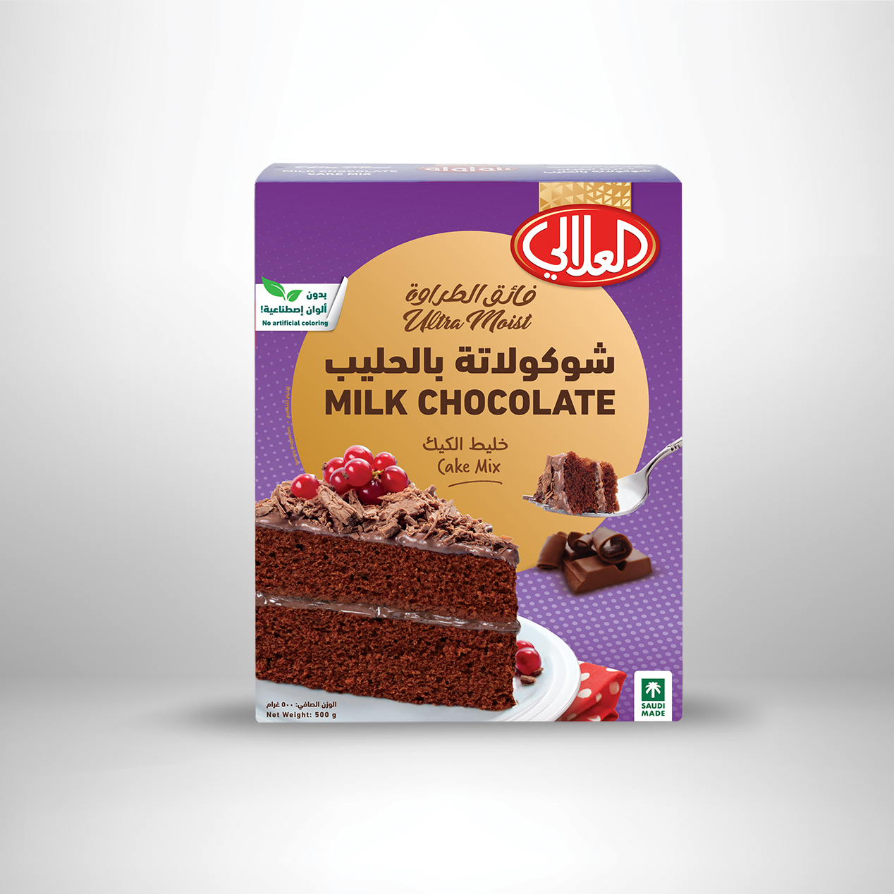 Milk Chocolate Cake Mix