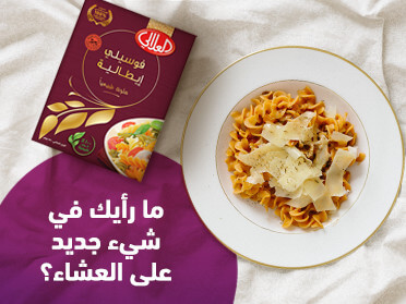 استكشاف لدينا مجموعة واسعة من المنتجات ذات الجودة