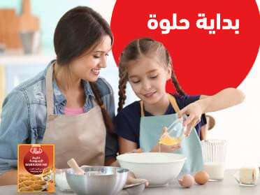 خطوة الى المخبز